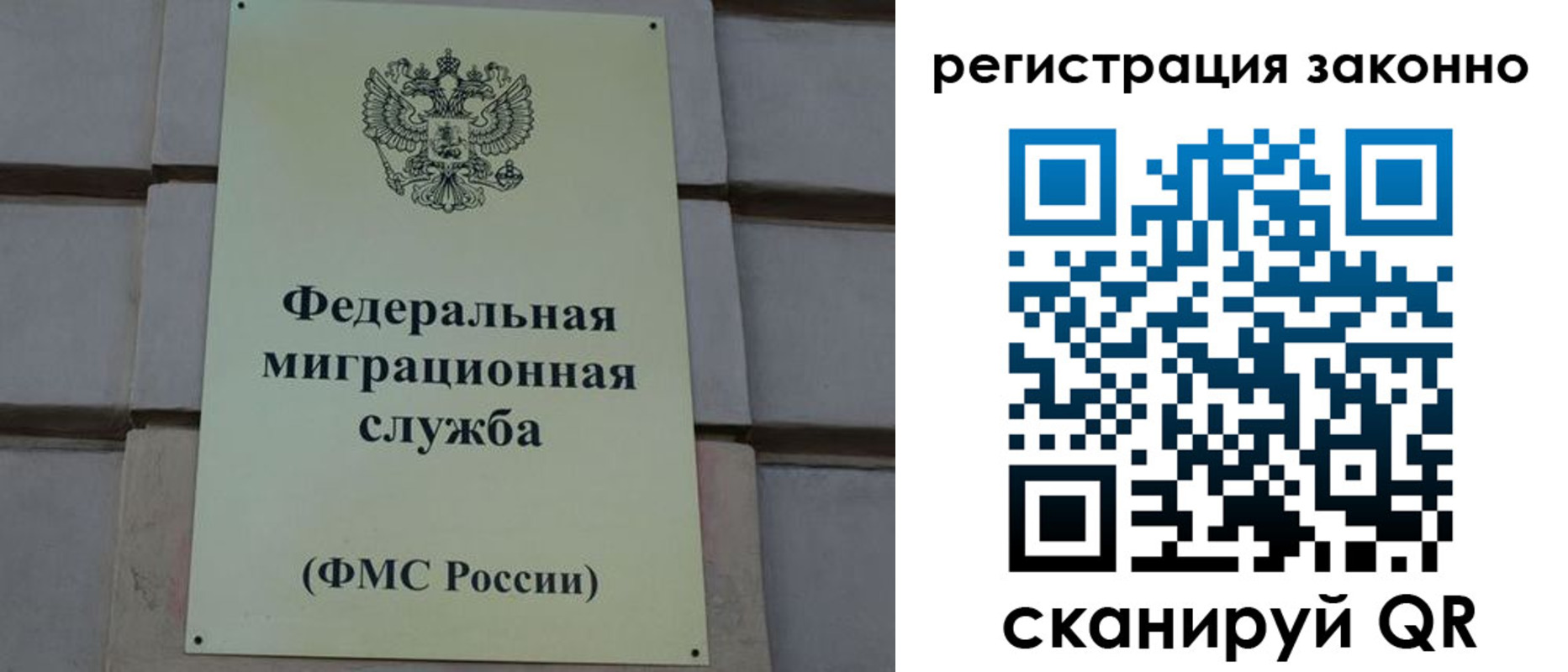 прописка гарантия в Череповце