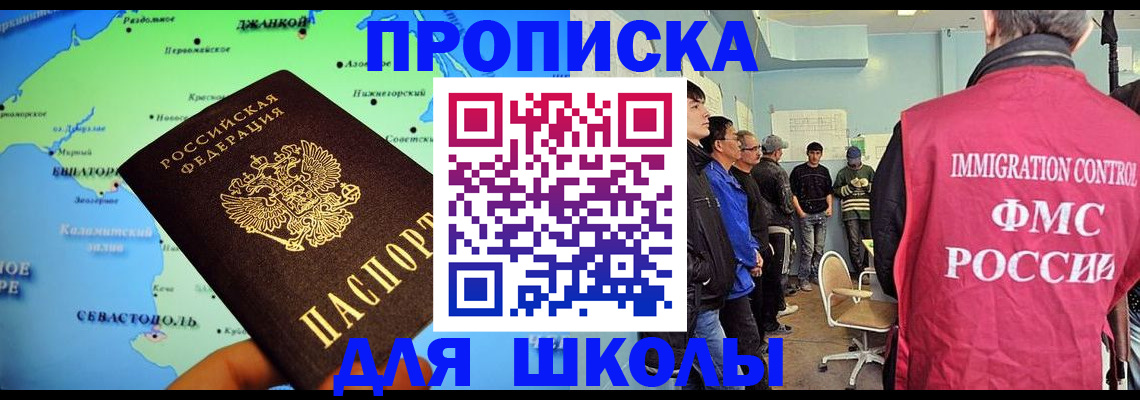 временная регистрация в квартире в Череповце
